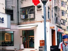 -Line 咖啡(石厦花园店)