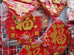 -南泰百货批发市场
