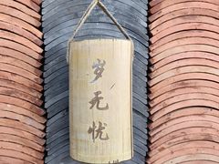 -北京中信金陵酒店