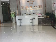 大堂-牙易美口腔连锁(圣堂店)