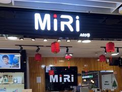 -MiRi眼镜连锁·蔡司·尼康控优点合作店(莘庄店)