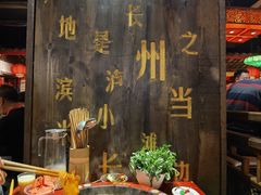 -矮板凳老火锅(宽窄巷子店)