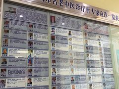 -上海市中医医院(石门路院区)