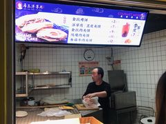 -马三洋芋片(兰州总店)