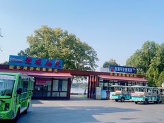 -东湖落雁景区