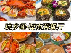 -三亚南山文化旅游区