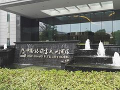 -扬州中集格兰云天大酒店