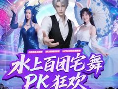 -欢乐水魔方水世界