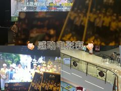 -龙湖成都上城天街