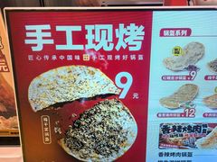 -永辉超市(鲁谷店)