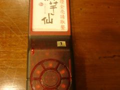 -鲜芋仙(苏州干将店)