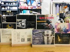 -无牌咖啡&酒馆