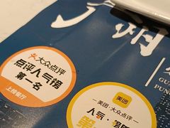 -叹茶靓点·粤式餐厅·全天茶市(石井万民广场店)