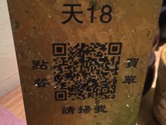 -白乐天毛肚火锅馆(解放碑店)