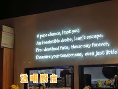 -炭益东北烧烤(白马万科里店)