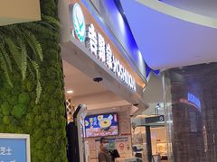 -吉野家(上海美罗城店)