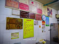 -老妈宫粽球