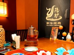 -隐炉和牛烧肉店(群力店)