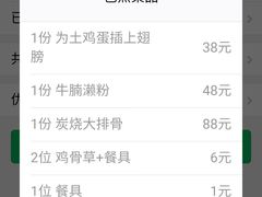 -园林美食城·本土农家菜(杨和镇店)