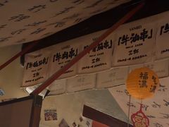 -三杯赤運·中式小酒馆(所城里店)