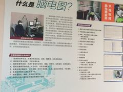 -山东大学齐鲁医院(青岛院区)