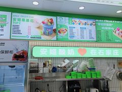 -石家庄万象城
