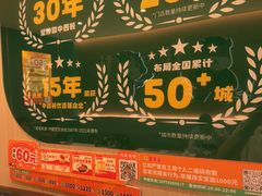 -豪享来(我格广场店)