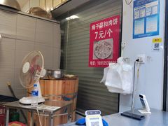 -梅干菜扣肉饼(钱局店)