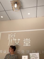 -悦艾堂·中医拔罐减肥·美体艾灸连锁