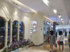 -斗牛士牛排餐厅(世欧王庄店)
