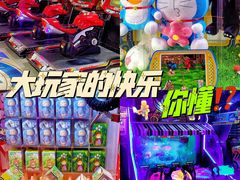 -大玩家(中原万达广场店)