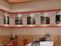 -味千拉面(又一城店)