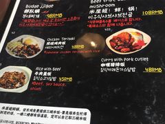 菜单-MI WU FACTORY米屋美食工厂餐厅(绿地店)