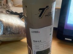 -七叔是岛民(大学城gogo新天地店)