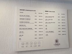 -小梨·OndaPro·专业脱毛连锁机构