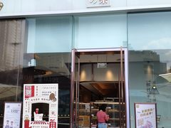 门面-奈雪的茶(金鹰广场店)
