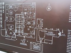 -张学良旧居陈列馆