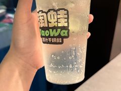 -淘蛙(潮州财富中心店)