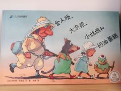 -乐不撕书绘本体验中心(华鹏馆)