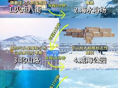 -妈妈手(山大总店)
