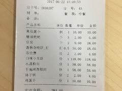 -火宫殿(五一大道分店)