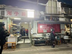 门面-刚子蹄花(总店)