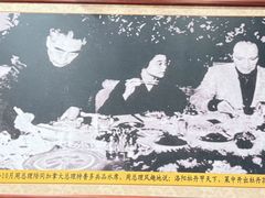 -真不同饭店(中州东路店)