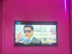 -酷秀KTV(五道口店)