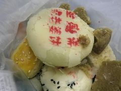 -清真全盛斋传统糕点(许士庙店)