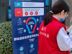 -首都医科大学附属北京潞河医院