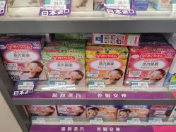 -屈臣氏