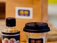 -灶咖KITCHEN