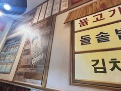 -韩一品韩国料理(柏庐南路店)