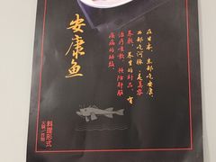 -万喜拉面